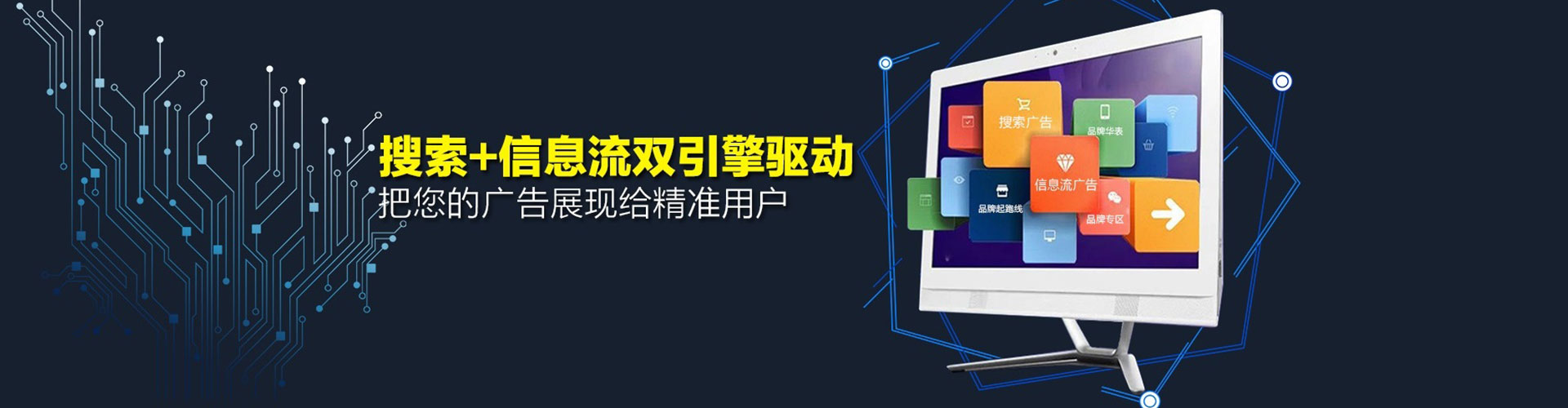 隆尧百度网络推广