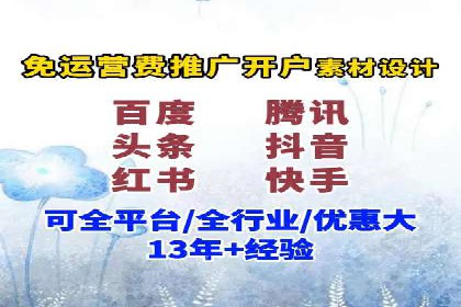 百度搜索+信息流整合推广：全面提升品牌知名度