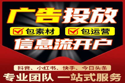 sem代运营机构助力企业逆袭的背后故事