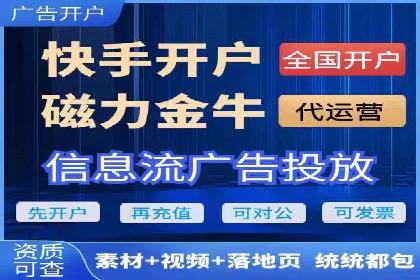 竞价排名案例：数据驱动决策方法
